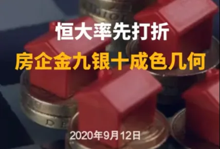 从上市银行半年报看百姓“钱”途